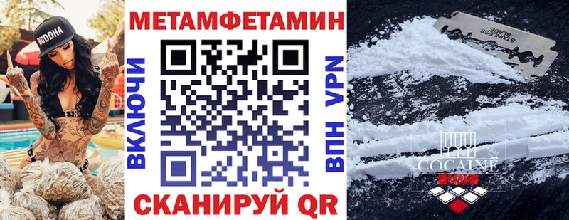 цены наркотик Нарьян-Мар АМФЕТАМИН 98%