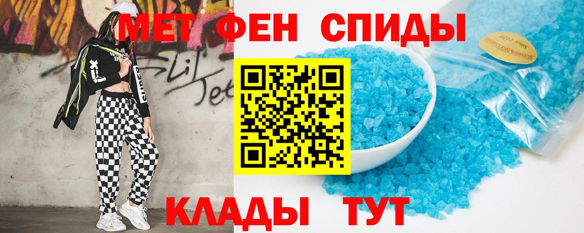 Нарьян-Мар  Амфетамин  Вход с VPN  АМФЕТАМИН 98% 