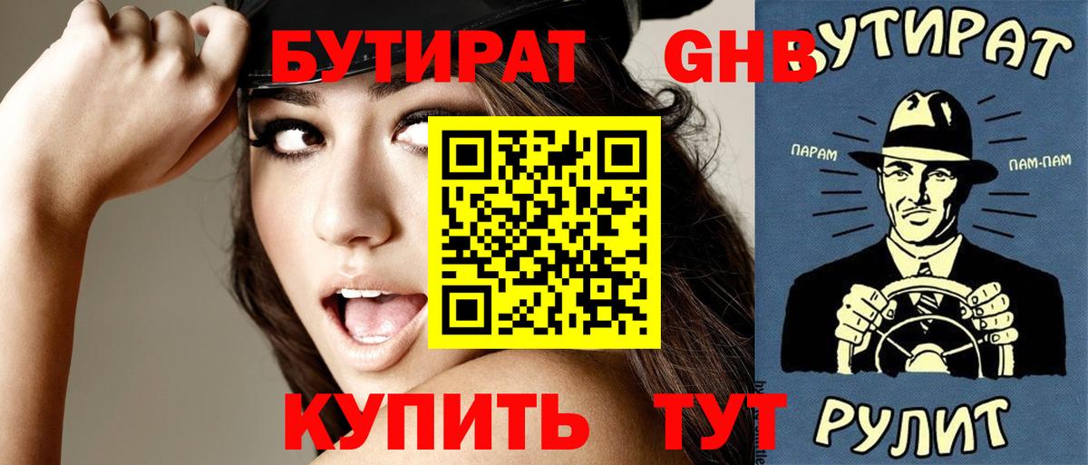 Псилоцибиновые грибы Нарьян-Мар