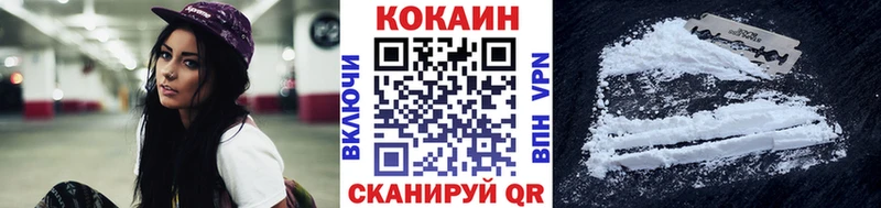 Кокаин Колумбийский  Нарьян-Мар 