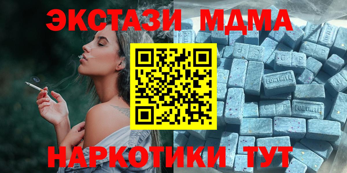ЭКСТАЗИ Philipp Plein Нарьян-Мар