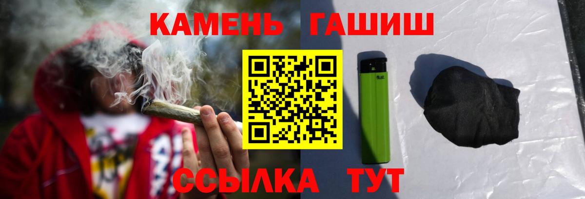 Нарьян-Мар  ГАШ AMNESIA HAZE  ГАШИШ хэш  закладка  Вход с VPN 