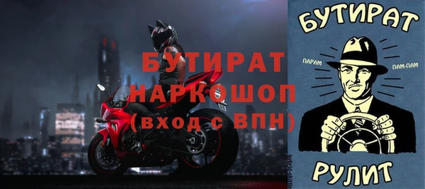 ALPHA-PVP Наволоки