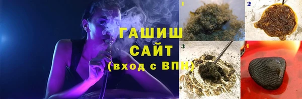 трава Навашино