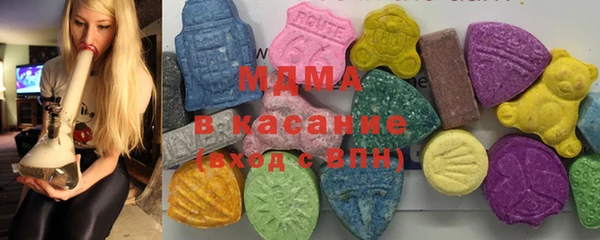 трава Навашино