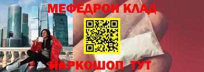 спиды Сланцы