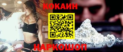 спиды Сланцы