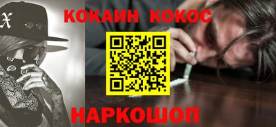 спиды Сланцы