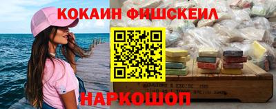 альфа пвп Славянск-на-Кубани