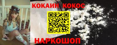 альфа пвп Славянск-на-Кубани