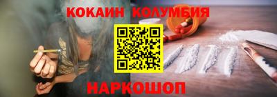тгк Славгород