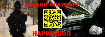тгк Славгород