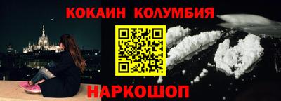 спиды Сланцы