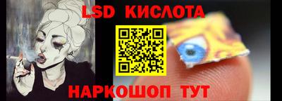 кокаин премиум Уссурийск