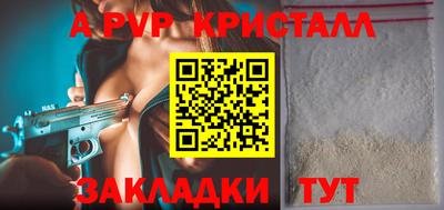 спиды Сланцы
