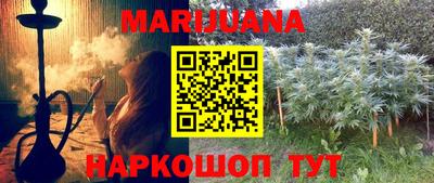 альфа пвп Славянск-на-Кубани