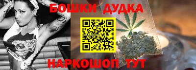 спиды Сланцы