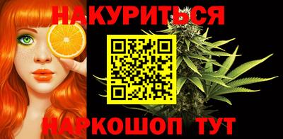 альфа пвп Славянск-на-Кубани