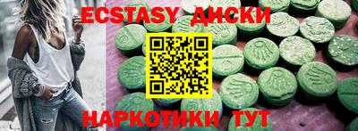 альфа пвп Славянск-на-Кубани
