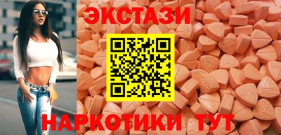 спиды Сланцы