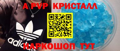 спиды Сланцы