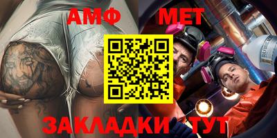 тгк Славгород