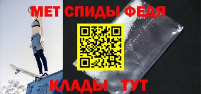 тгк Славгород