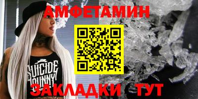 альфа пвп Славянск-на-Кубани