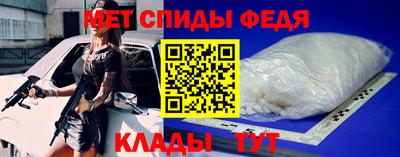 альфа пвп Славянск-на-Кубани