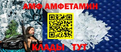 альфа пвп Славянск-на-Кубани