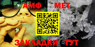 спиды Сланцы