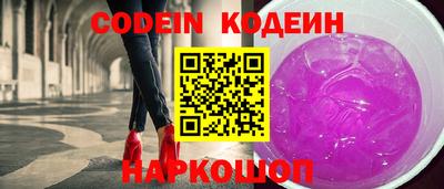спиды Сланцы