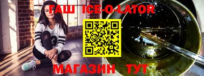 спиды Сланцы