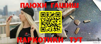 тгк Славгород