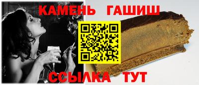 альфа пвп Славянск-на-Кубани