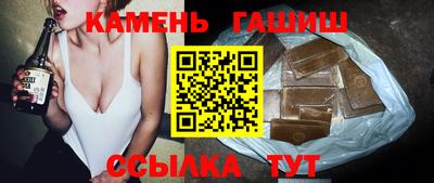 альфа пвп Славянск-на-Кубани