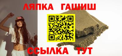 тгк Славгород