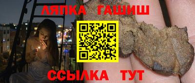 тгк Славгород