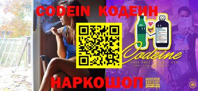 спиды Сланцы
