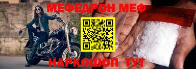 тгк Славгород