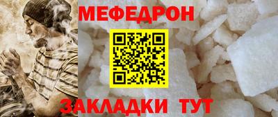 тгк Славгород