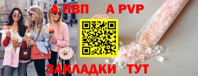тгк Славгород