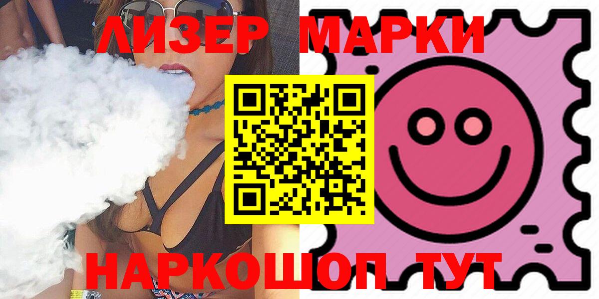 Лсд 25 экстази ecstasy  LSD-25 экстази кислота  Нарьян-Мар  Вход с VPN 