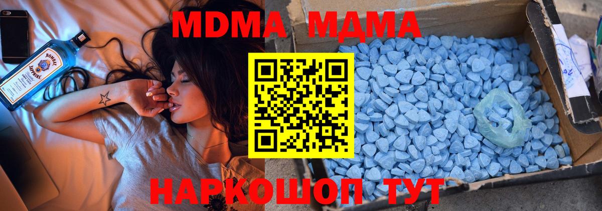 MDMA VHQ  MDMA crystal  MDMA  Нарьян-Мар  Вход с VPN 