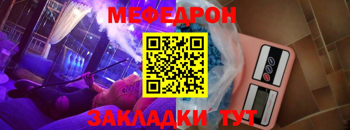Меф кристаллы Нарьян-Мар