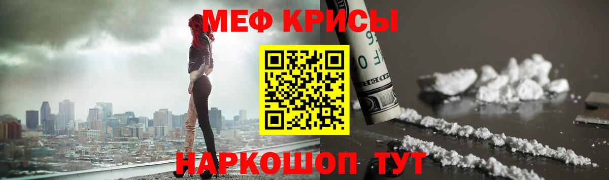 МЕФ  Вход с VPN  Нарьян-Мар  МЯУ-МЯУ 4 MMC 