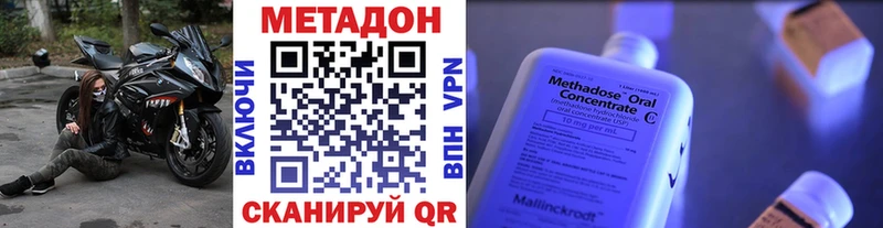 ОМГ ОМГ как войти Нарьян-Мар Метадон мёд
