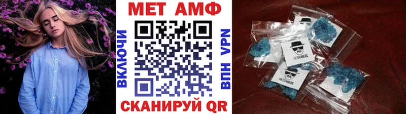 МЕТАМФЕТАМИН кристалл  Нарьян-Мар 