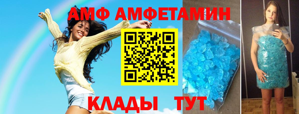Первитин кристалл Нарьян-Мар