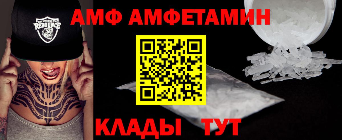 МЕТАМФЕТАМИН витя  МЕТАМФЕТАМИН витя  Нарьян-Мар  Вход с VPN 